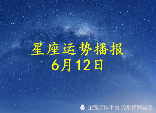 2022年开始走大运的星座