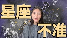 月亮星座星盘查询免费