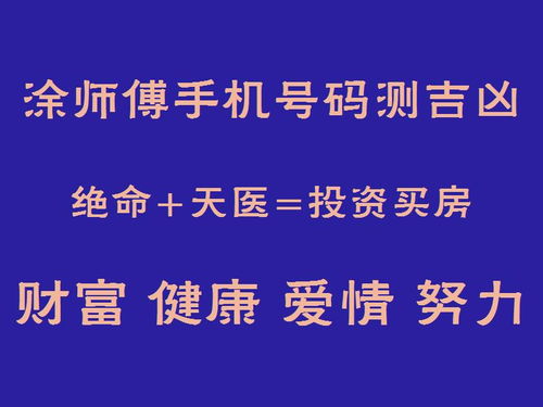 号令天下免费测试